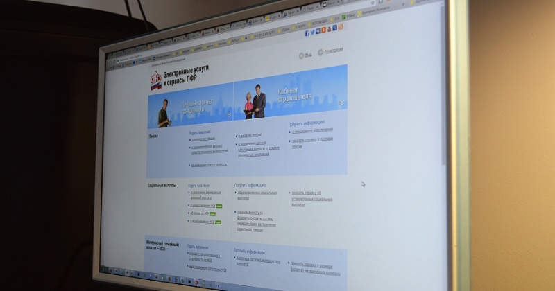 Около 300 жителей Магаданской области воспользовались сервисами Личного кабинета на сайте Пенсионного фонда