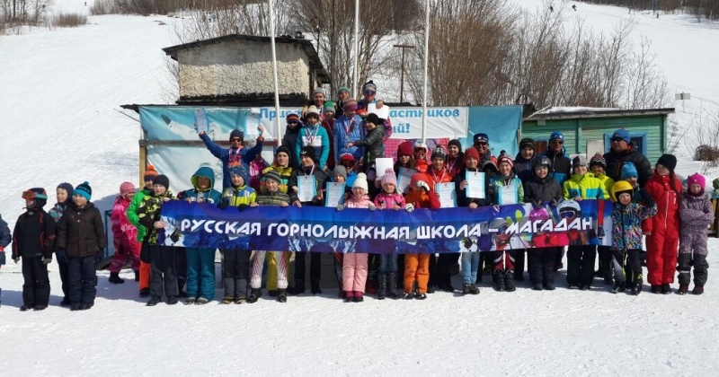 Воспитанники РГШ-Магадан закрыли горнолыжный сезон