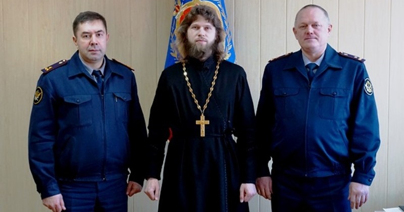 Помощник по организации работы с верующими появился в  УФСИН России по Магаданской области