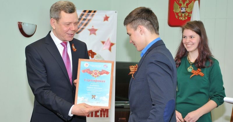 В Магаданской областной Думе наградили лучших колымских участников теста по истории Великой Отечественной войны