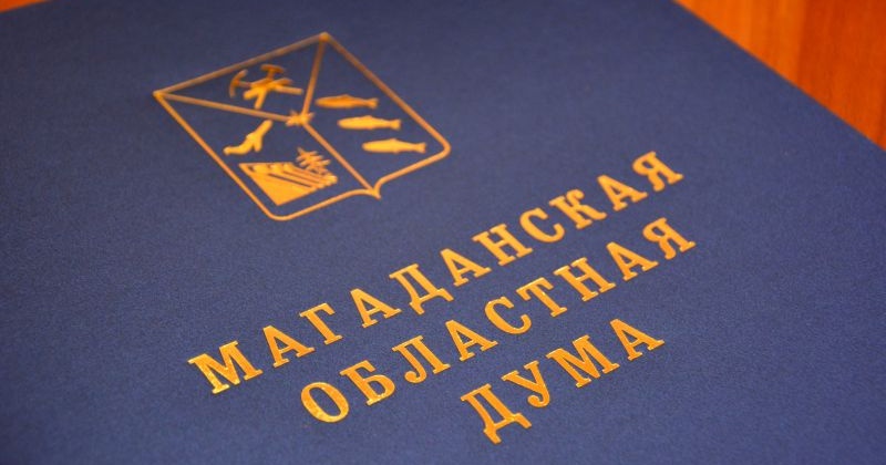 Сотрудникам хасынского военкомата вручили награды от колымских парламентариев