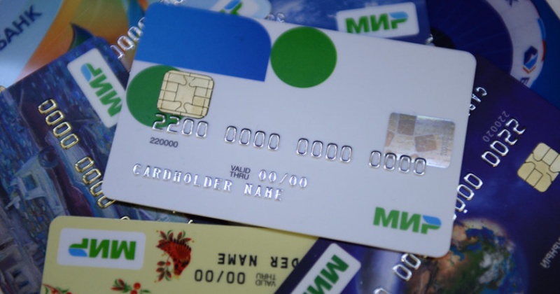 Магаданские бюджетники будут получать зарплату на банковские карты национальной платежной системы МИР