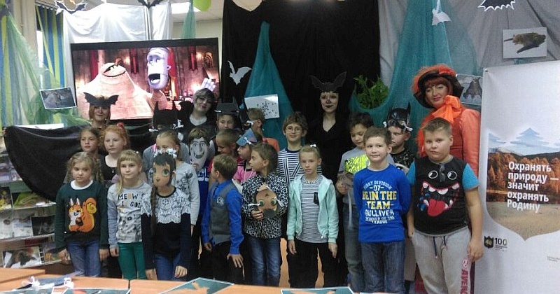 В Областной детской библиотеке в рамках проекта «Библиотуризм» прошел веселый праздник летучих мышей