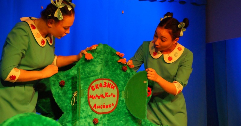Магаданский театр кукол на международном фестивале театров кукол представит камерный спектакль-игру «Сказки маленького Лисенка»