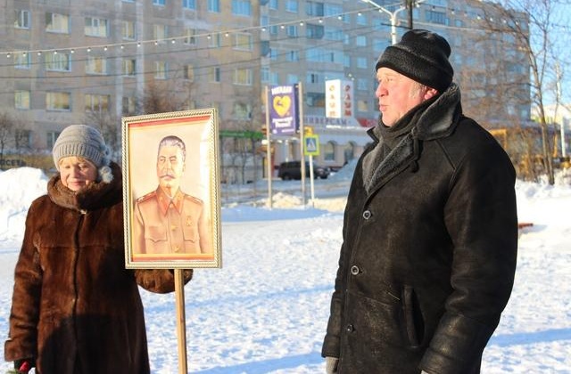 Коммунисты города Магадана почтили память Сталина