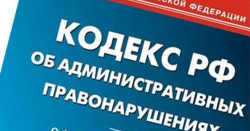Административных штрафов на сумму более двадцати трех с половиной  миллионов рублей выписали в прошлом году полицейские Колымы