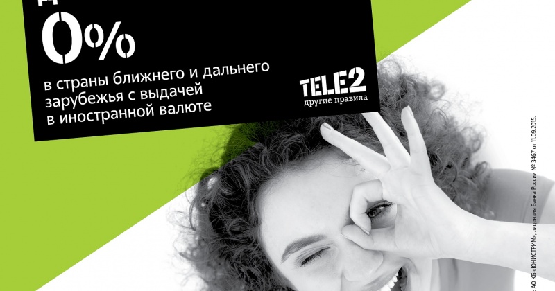 Tele2    