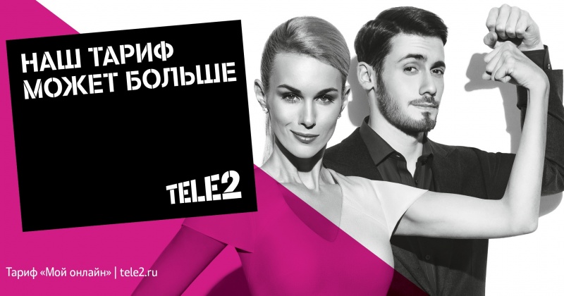 Tele2      