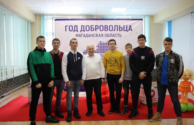 В Магаданской области действует 55 молодежных добровольческих организаций