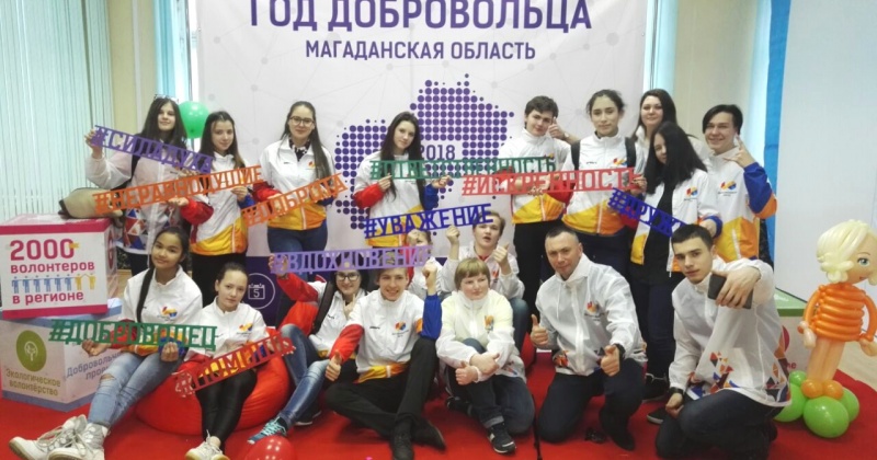 Объявлен старт регионального этапа Всероссийского конкурса «Доброволец России-2018»