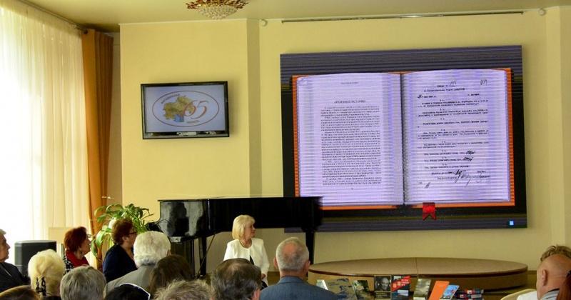 Презентация книг магаданских авторов прошла в главной библиотеке Колымы