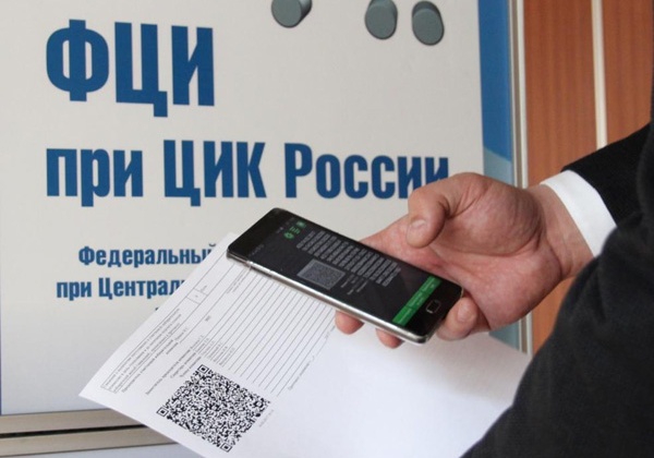 На выборах главы Магаданской области будут использованы все технологические и законодательные новшества
