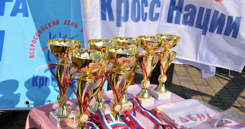 Магаданцев приглашают принять участие в массовом легкоатлетическом забеге «Кросс нации-2018»