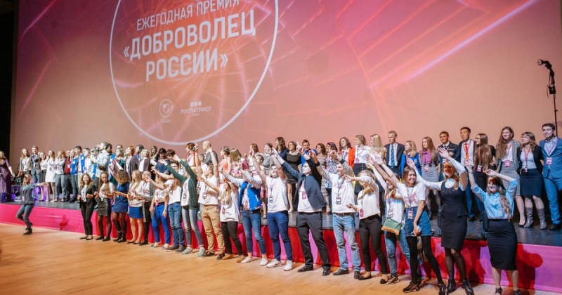 В Магадане подвели итоги регионального этапа Всероссийского конкурса «Добровольцы России-2018»