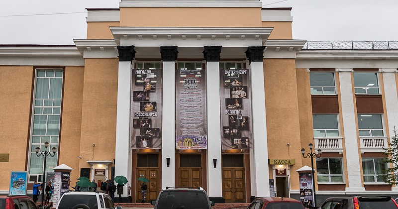 Три премьеры представит Магаданский музыкальный и драматический театр в ноябре