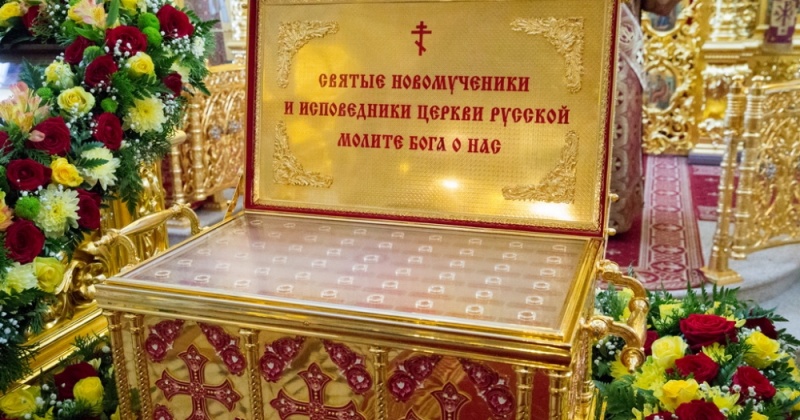 Ковчег с мощами новомучеников и исповедников Церкви Русской прибудет сегодня в Магадан