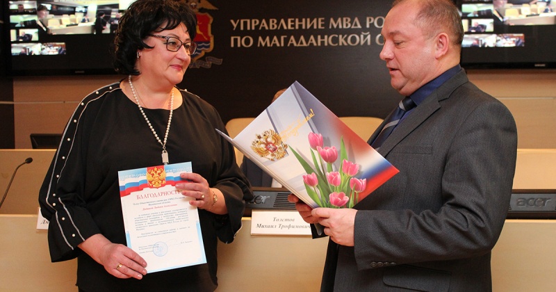 Профсоюзные активисты отмечены Общественным советом при УМВД России по Магаданской области