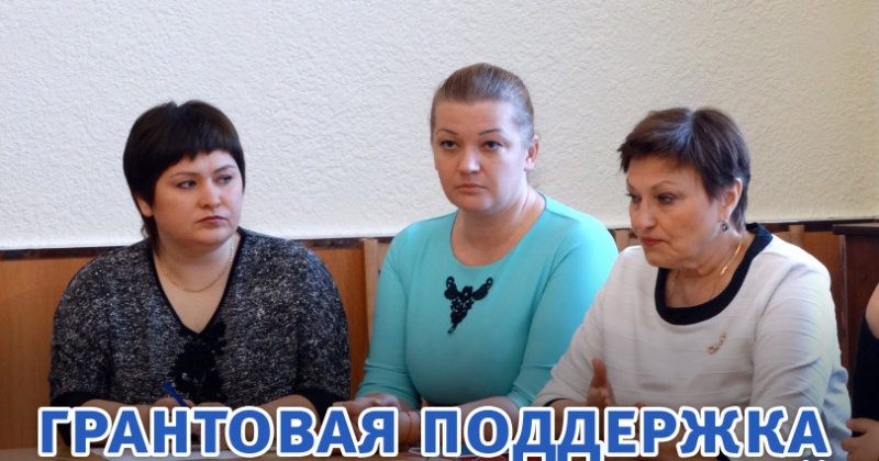 Первичные отделения «Единой России» Магаданской области претендуют на получение грантов
