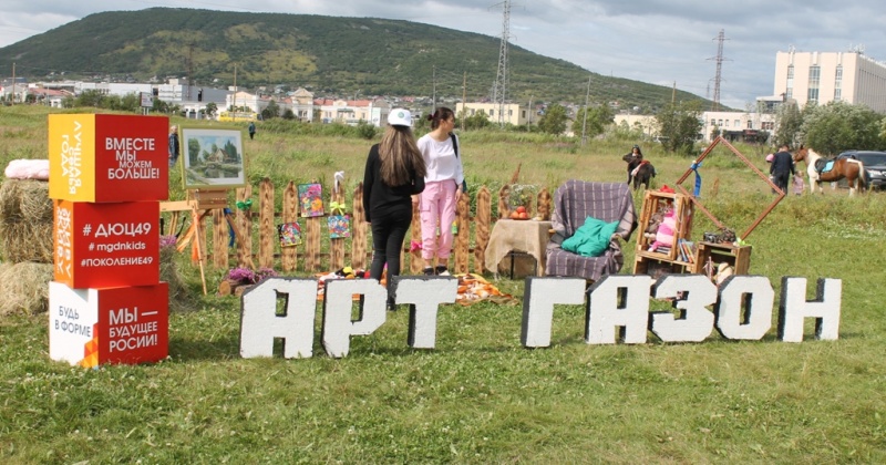 В Магадане в третий раз прошёл экологический фестиваль «Арт-газон»
