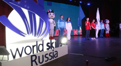          WORLD SKILLS  