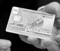 Универсальная электронная карта киров