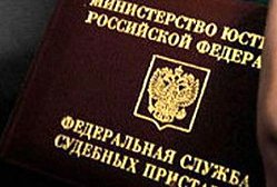 Нелегальных мигрантов выдворили из России магаданские судебные приставы