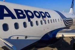 В списке субсидируемых авиамаршрутов в Магадан появится новое направление