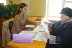 В Магаданской области расширена категория граждан, на получение бесплатной юридической помощи