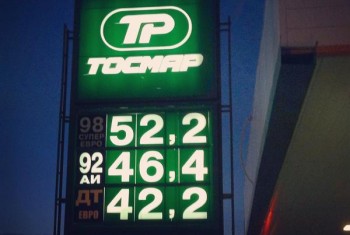 Повышение цены на бензин дважды за две недели - результат удорожания топлива у «Роснефти»