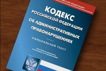 За неуплату штрафов по решению суда административному аресту подвергнуты 114 колымчан