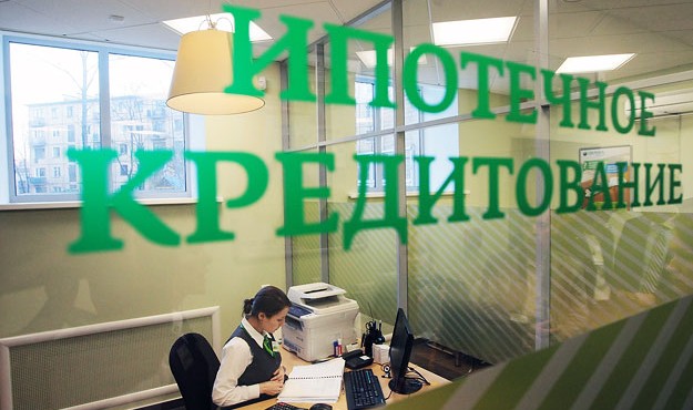 Сбербанк продлил срок приема заявок на «Ипотеку с государственной поддержкой» до 29 февраля 2016 года