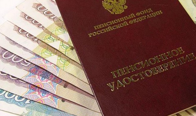 Депутаты Колымы выступают за сохранение индексации пенсий работающим пенсионерам