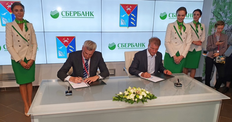 Меморандум о сотрудничестве подписали на ВЭФ правительство Магаданской области и Сбербанк