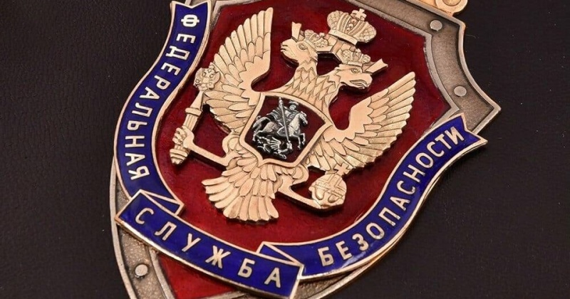Колымские парламентарии поздравили сотрудников регионального управления ФСБ РФ с профессиональным праздником