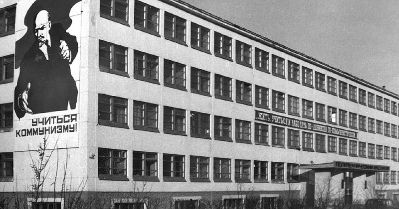 45 лет назад образован в Магадане филиал Хабаровского политехнического института