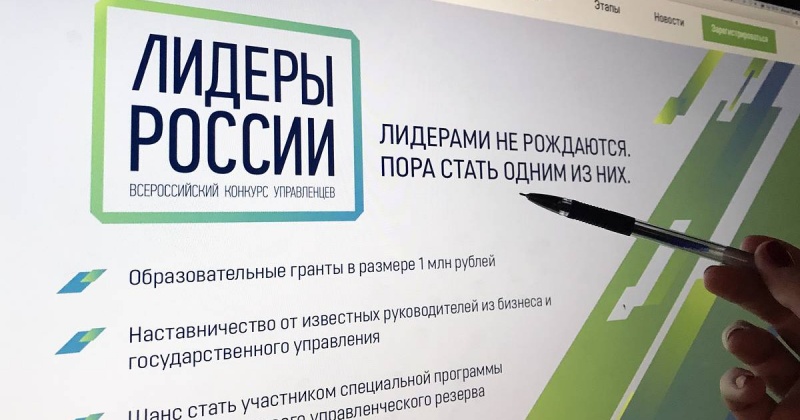 Женщины в Конкурсе «Лидеры России. Политика»: статистика и мнения