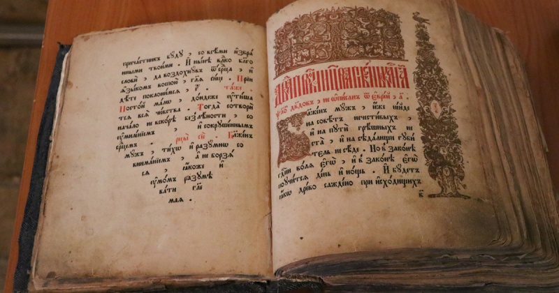 День православной книги пройдет в Магадане