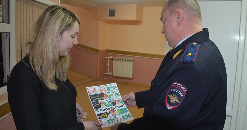 В Магадане в ходе информационно-пропагандистской акции «СТОП, мошенники!» свыше 15 тысяч граждан узнали, как с ними бороться