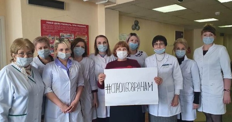 Флешмоб «Спасибо врачам» запустили в соцсетях сторонники «Единой России» Магадана