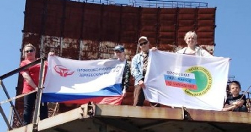 Над вершинами Магадана развернулись профсоюзные флаги