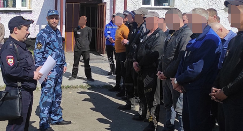 Уфсин магаданской. УФСИН Магадан. Колония поселения. Полиция Магадан.